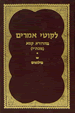 תניא