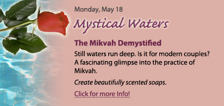 Mikvah.jpg