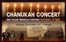 Chanukah Menorah Lighting & Concert