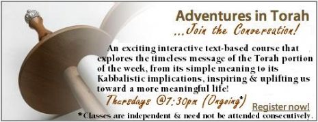 AdultEd-Torah.jpg
