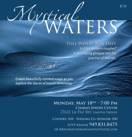 JWC Mystical Waters Invite.jpg