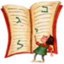 Hebrew School 2009