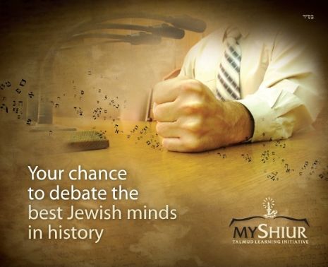 Talmud Course